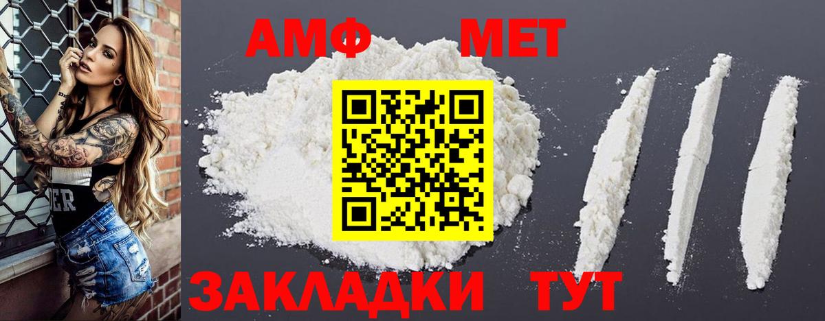 АМФ Premium  АМФ  Гагарин  Вход с VPN 