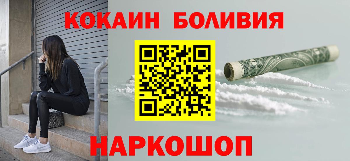 где продают наркотики  Кокаин FishScale  Вход с VPN  Гагарин 