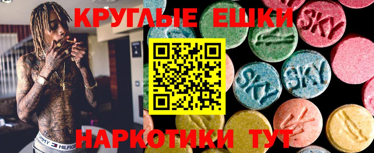 хочу наркоту  Вход с VPN  Гагарин  Ecstasy louis Vuitton  Ecstasy 