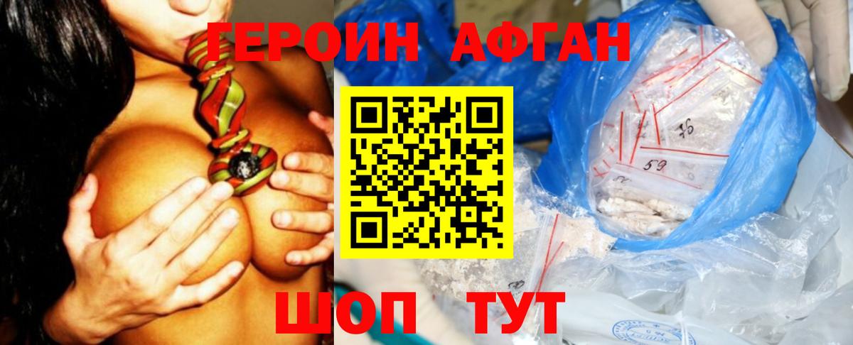 Гагарин  Героин VHQ  Вход с VPN 