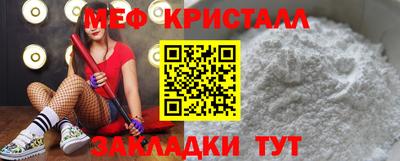 кокаин VHQ Краснокаменск