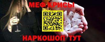 кокаин VHQ Краснокаменск