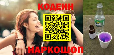 ПСИЛОЦИБИНОВЫЕ ГРИБЫ Краснознаменск