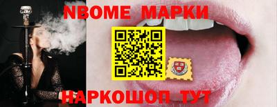 ПСИЛОЦИБИНОВЫЕ ГРИБЫ Краснознаменск