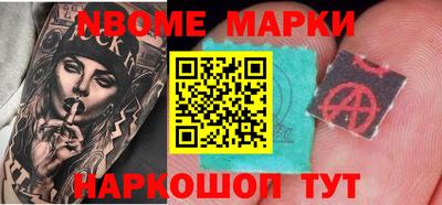 кокаин VHQ Краснокаменск