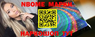 ПСИЛОЦИБИНОВЫЕ ГРИБЫ Краснознаменск