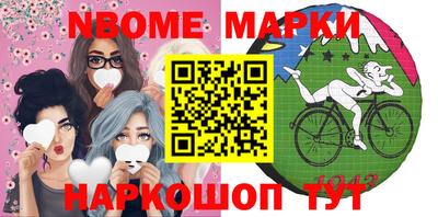 ПСИЛОЦИБИНОВЫЕ ГРИБЫ Краснознаменск