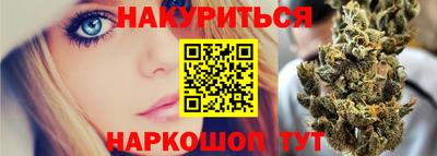ПСИЛОЦИБИНОВЫЕ ГРИБЫ Краснознаменск