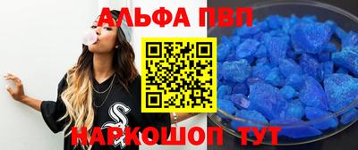 кокаин VHQ Краснокаменск