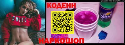 кокаин VHQ Краснокаменск