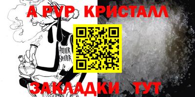 ПСИЛОЦИБИНОВЫЕ ГРИБЫ Краснознаменск