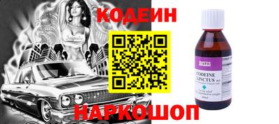 кокаин VHQ Краснокаменск
