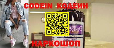 кокаин VHQ Краснокаменск