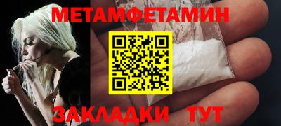 кокаин VHQ Краснокаменск