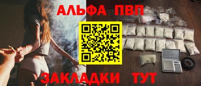 ПСИЛОЦИБИНОВЫЕ ГРИБЫ Краснознаменск