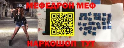 кокаин VHQ Краснокаменск