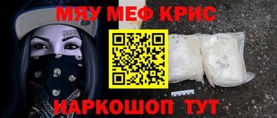 ПСИЛОЦИБИНОВЫЕ ГРИБЫ Краснознаменск
