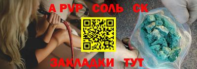 ПСИЛОЦИБИНОВЫЕ ГРИБЫ Краснознаменск
