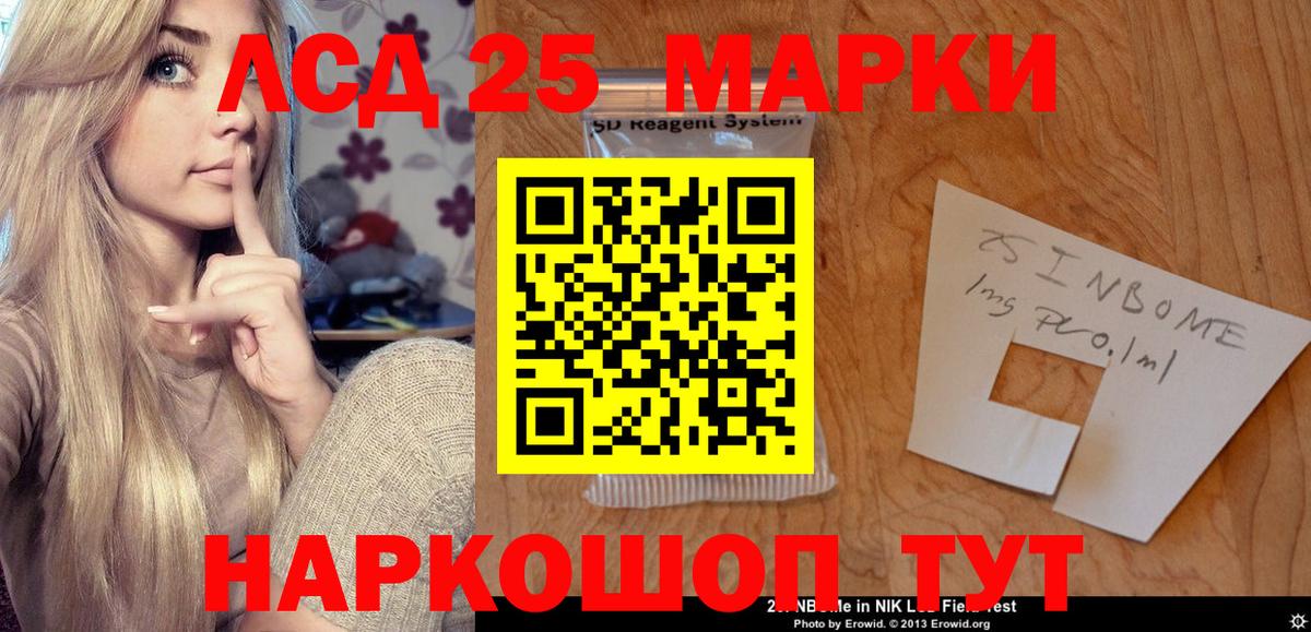 LSD-25 экстази ecstasy Гагарин