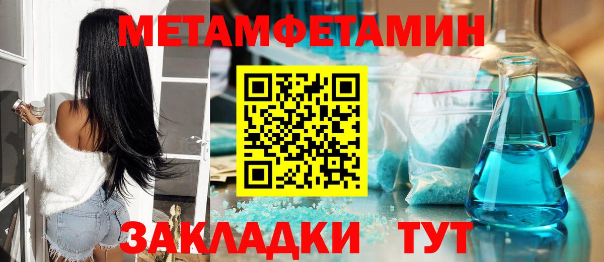 МЕТАМФЕТАМИН винт  Вход с VPN  МЕТАМФЕТАМИН винт  Гагарин 