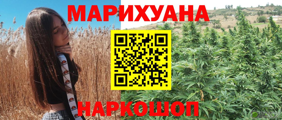 МАРИХУАНА конопля  Вход с VPN  Конопля тримм  Бошки марихуана Amnesia  Гагарин  Канабис Amnesia 